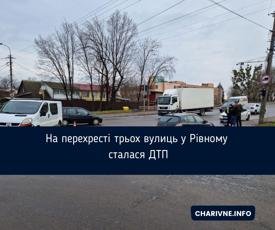 Фото ілюстративне